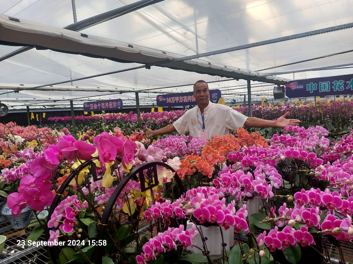 SIAH Greenhouse